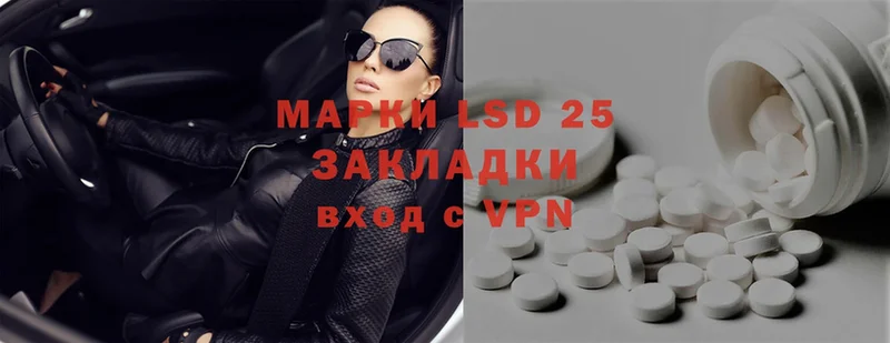 ссылка на мегу онион  Вязьма  Лсд 25 экстази ecstasy 